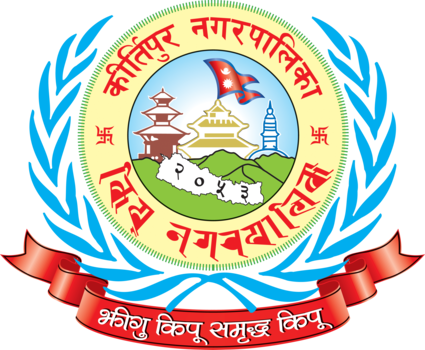 Kirtipur Nagarpalika